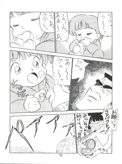 Page 36 of Chuutou