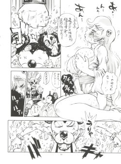 Page 10 of Nikushoku Diamond