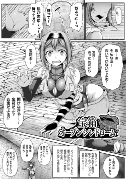 Page 157 of Ishukan SEX Communication