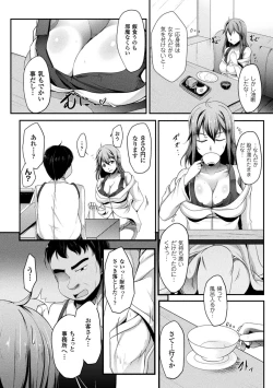 Page 72 of Ishukan SEX Communication