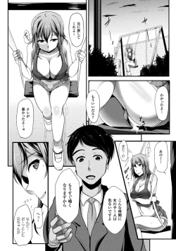 Page 78 of Ishukan SEX Communication