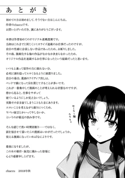 Page 225 of Seijo no Kenshin