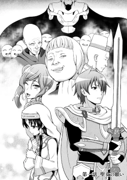 Page 6 of Seijo no Kenshin