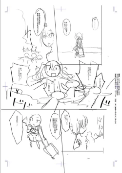 Page 213 of Mesubuta, Buchiokasu!!