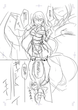 Page 221 of Mesubuta, Buchiokasu!!