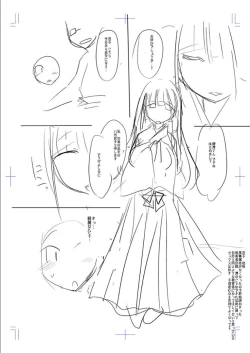 Page 247 of Mesubuta, Buchiokasu!!