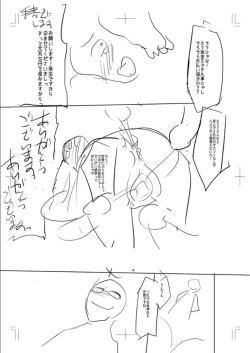 Page 266 of Mesubuta, Buchiokasu!!