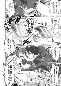 Page 89 of Mesubuta, Buchiokasu!!