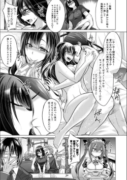 Page 8 of Mesubuta, Buchiokasu!!
