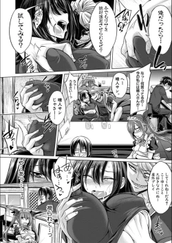Page 9 of Mesubuta, Buchiokasu!!