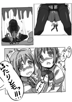 Page 4 of 黒歴史的な漫画