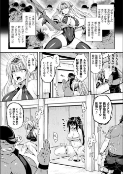 Page 128 of Reijuu Shoujoroku - The Record of Slave Girls