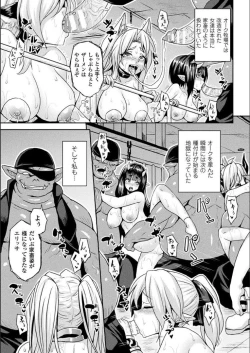 Page 137 of Reijuu Shoujoroku - The Record of Slave Girls