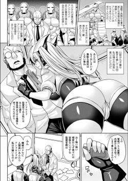 Page 44 of Reijuu Shoujoroku - The Record of Slave Girls