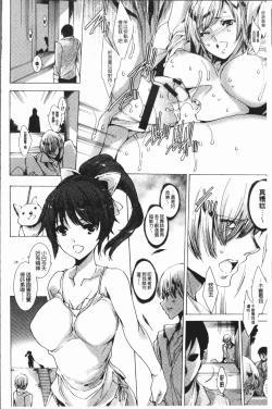 Page 173 of Gal Niku Fukushuu Kanshasai - Revenge Fuck Festival with Gals | 辣妹靈肉復讐姦射祭