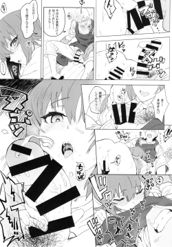 Page 16 of ERIKA Vol. 3