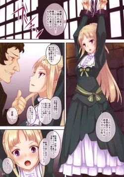 Page 3 of Flowers of a lost country