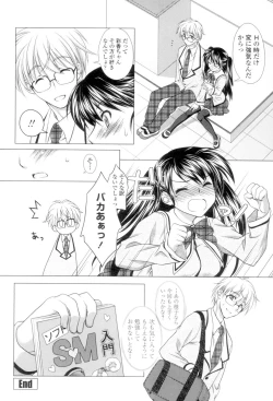 Page 133 of Seiso de Midarana Kanojo