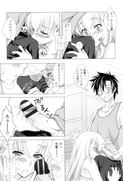 Page 32 of Seiso de Midarana Kanojo