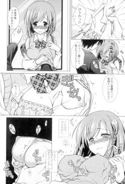 Page 53 of Seiso de Midarana Kanojo
