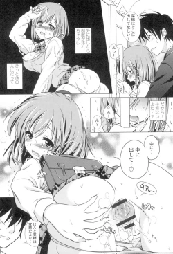 Page 66 of Seiso de Midarana Kanojo