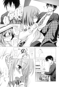 Page 72 of Seiso de Midarana Kanojo