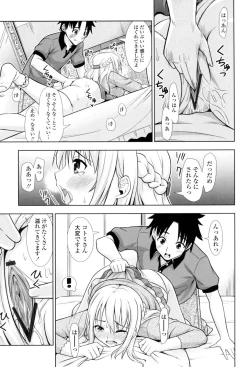 Page 136 of Ireta Girls