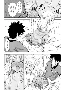 Page 147 of Ireta Girls