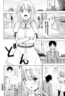 Page 149 of Ireta Girls