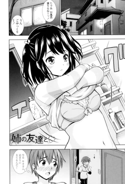 Page 152 of Ireta Girls