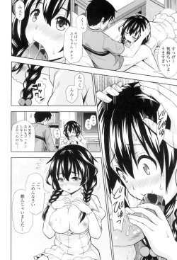Page 15 of Ireta Girls
