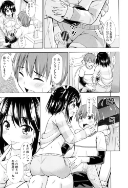 Page 160 of Ireta Girls