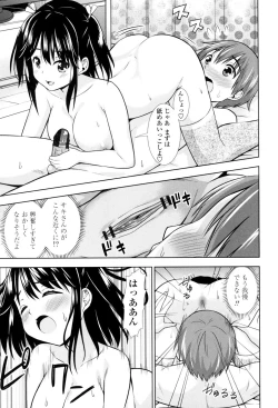 Page 162 of Ireta Girls