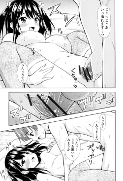 Page 166 of Ireta Girls