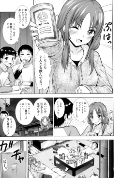 Page 172 of Ireta Girls