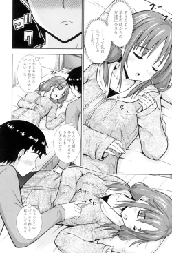 Page 175 of Ireta Girls