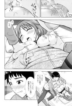 Page 177 of Ireta Girls