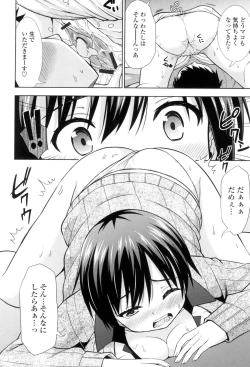 Page 35 of Ireta Girls