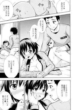 Page 38 of Ireta Girls