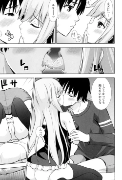 Page 54 of Ireta Girls