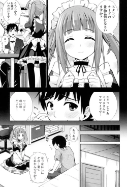 Page 70 of Ireta Girls