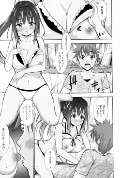 Page 92 of Ireta Girls