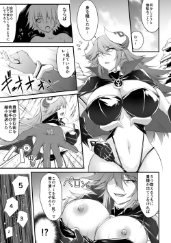 Page 43 of It is an exceptional season when you come outside MM No. 55 ♥