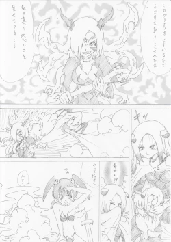 Page 14 of Majo no Fukushuu Vol. 2