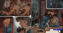 Page 18 of Mushi Mezuru Himegimi 4