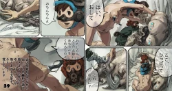 Page 42 of Mushi Mezuru Himegimi 4