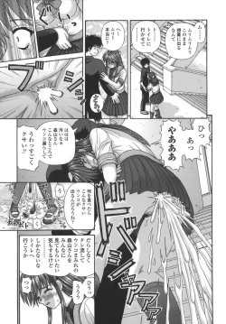 Page 43 of Nenmakukoui