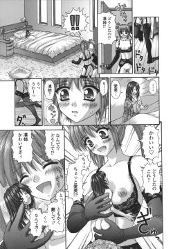 Page 93 of Nenmakukoui