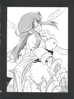 Page 14 of PLUS-Y Vol. 28