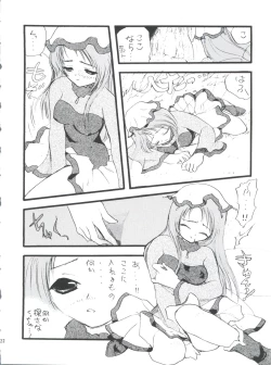 Page 22 of PLUS-Y Vol. 28